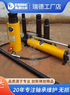 瑞德新器HT-02款42吨耦合液压拉马/H器P42M42-64液力耦合专用拆卸