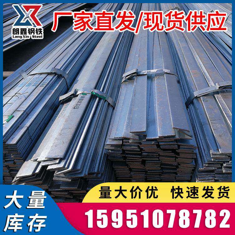厂家镀锌扁钢50*8扁铁25*3热镀锌扁钢50*5热镀锌扁钢100*10