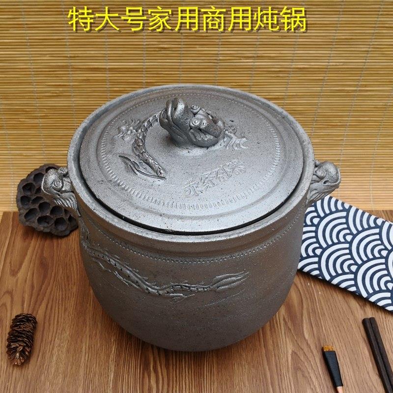 荥经黑砂锅炖锅家用土沙锅大砂锅超大商用卤肉熬粥特大号传统煨汤