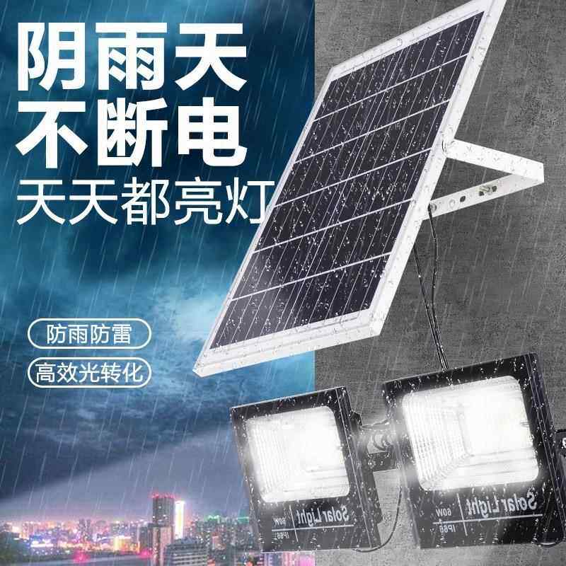 一拖二太阳能投光灯户外家用led照明灯新农村庭院灯防水感应路灯