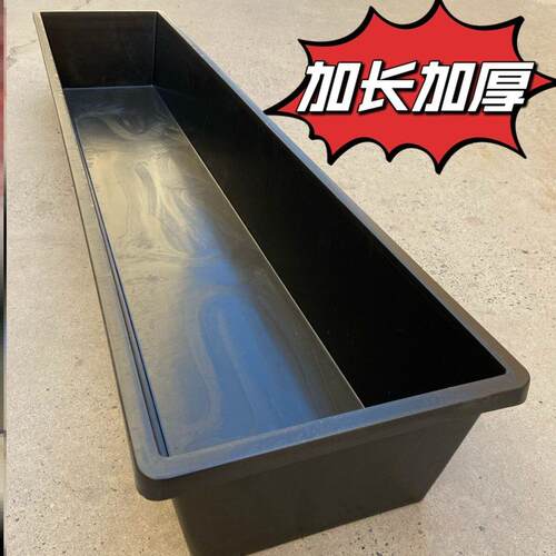 长方形塑料水槽厂家直销塑料羊槽子食槽加厚超大号凹槽牛筋盆饮水