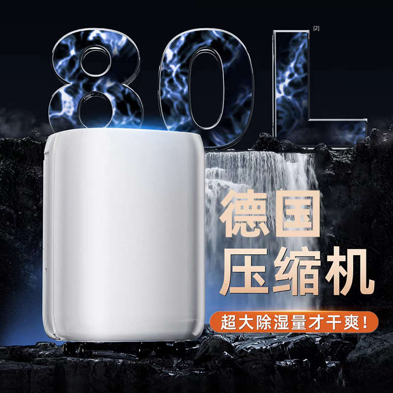 除湿机家用吸湿室内静音抽湿机地下室大功率干燥机十大品牌除湿器