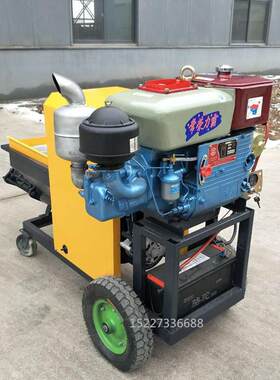 柴油机砂浆喷涂机 柱塞外墙抹墙机 水泥灌浆机 电动粉墙摸光机