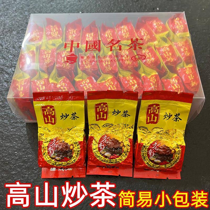 小包装炒茶大洋炒茶芯浓香型茶叶绿茶轻火重火候炒茶小泡包装250g