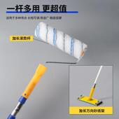 墙油滚漆筒刷乳胶漆伸缩杆通用独物滚滚涂料刷漆加厚
