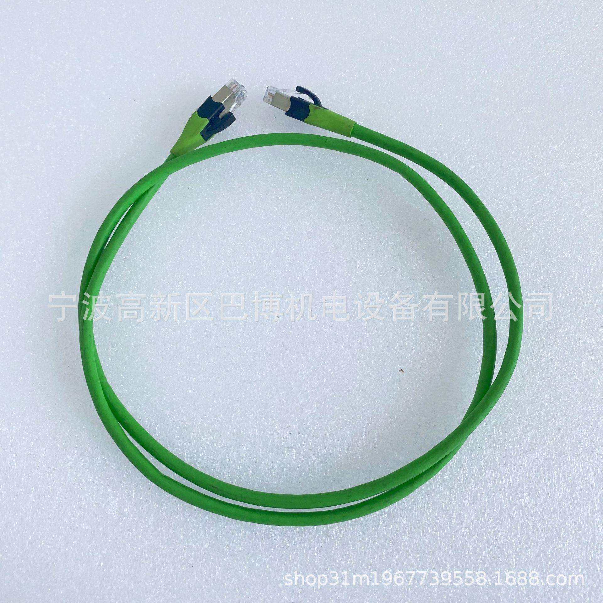 Murr/穆尔7000-74711-4780100/连接线缆/线缆 现货
