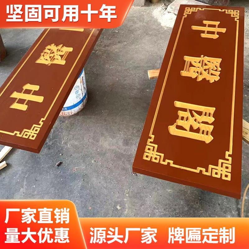 牌匾 仿古实木匾额木雕招牌店铺开业门头对联广告牌书法家贺匾