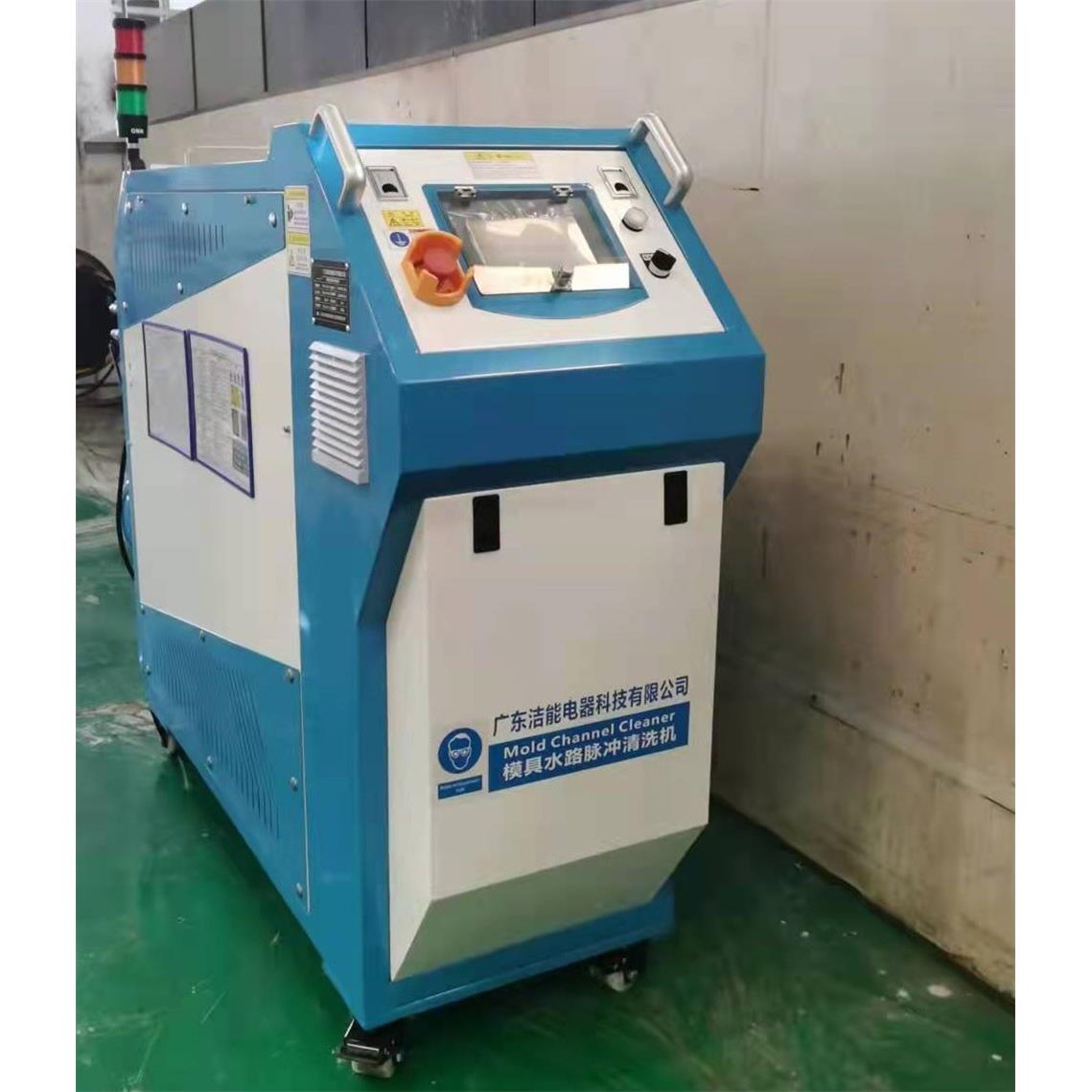 模具水路清洗 全自动DB-JN-D3冲疏脉通 机拆不卸模具在线疏通