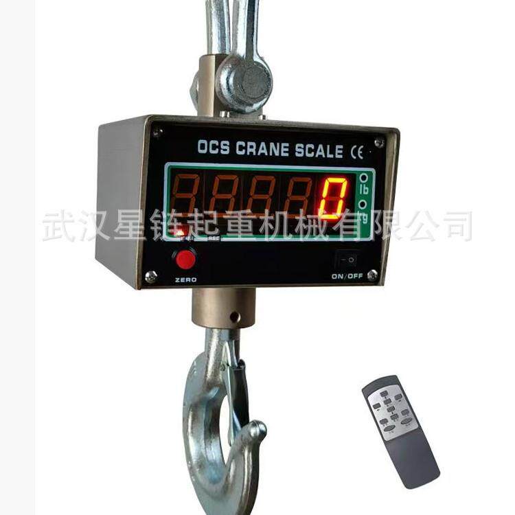 不锈钢吊秤OCS-T电子吊秤10吨直视行车吊钩秤行车专用电子吊磅