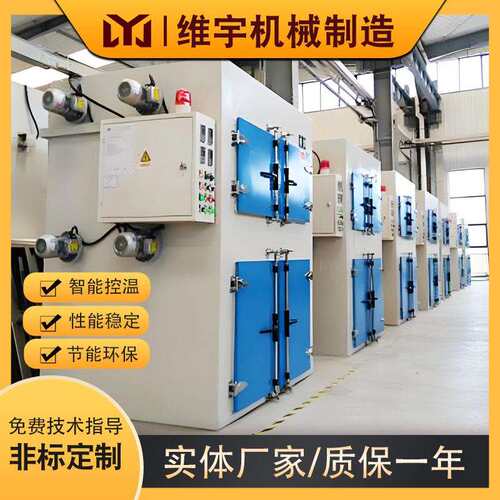 耐高温工业烤箱双开门工业烘箱维宇专业设计控温精度高