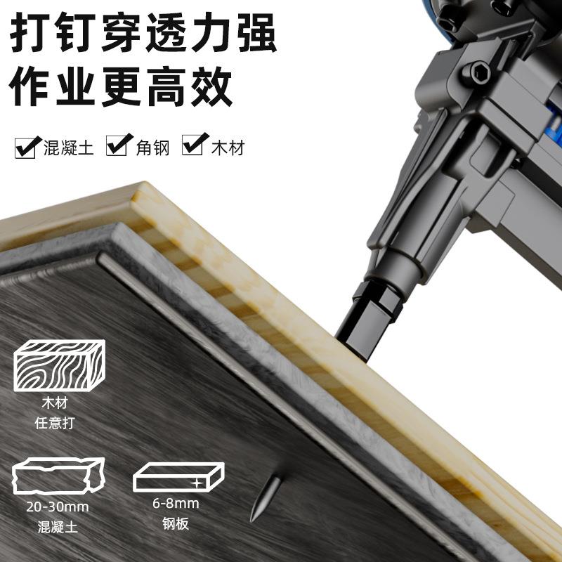 瓦斯射钉水电工抢混凝土电动打钉枪气排钉直钉枪水泥墙钢钉枪