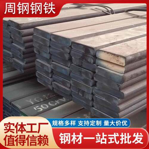 供应Q234B冷轧镀锌扁铁实心扁铁接地用材质规格多种