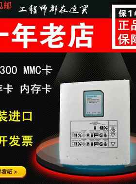 S7-300CPU微型512 KB存储卡6ES7953-8LJ30-0AA0