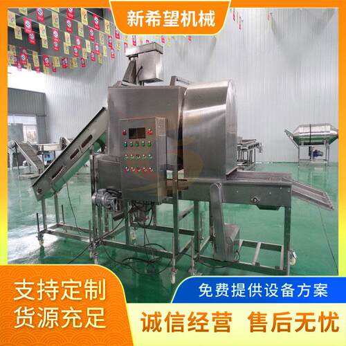 鱼米花上粉设备滚筒式锅包肉上粉机生产厂家地瓜条上粉机