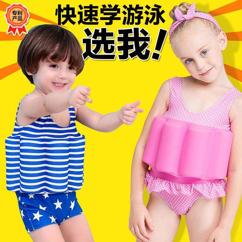 跨境专业中小童女救生衣背心型连体泳衣儿童大浮力游泳背心
