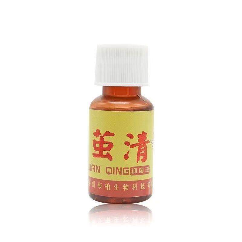 【旗舰店官方正品】盾方茧清抑菌液12ml皮肤外用抑菌液