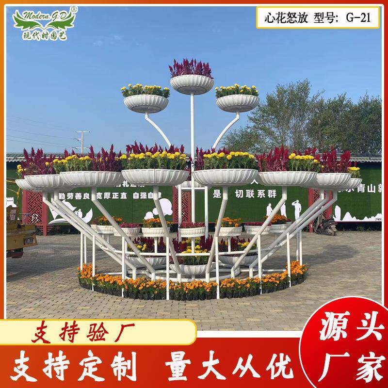 直供立体组合花架/室外园林绿化工程花器/铁艺景观花器