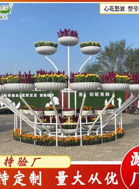 心花怒放立体组合花架/室外园林绿化工程花器/铁艺景观花器