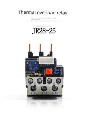热过载继电器Jr28-25 Lrd Lr2-D13热继电器0.1-25A电机过热保护器