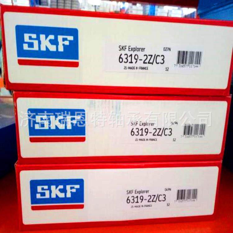 假一罚十原装SKF6319-2Z轴承SKF6319-2Z/C3轴承SKF6319轴承