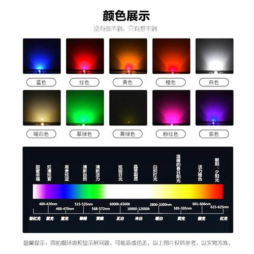 厂家直供5050rgb灯珠 三安芯片高亮 5050 贴片全系列 发光二极管