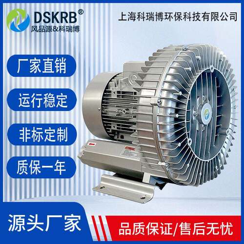 现货2NB810380v5.5kw变频压风机气浮台裁床设备配套旋涡风机