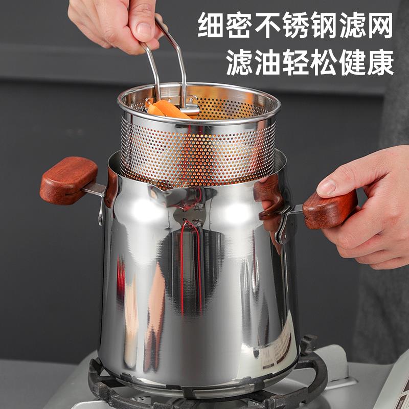 304油炸锅家用天妇罗小型炸锅省油迷你炸串深锅多功能炸炸壶