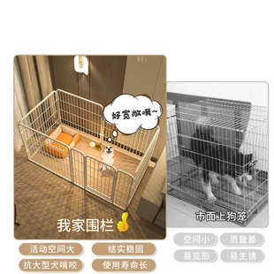 厂家批发宠物狗围栏家用室内外隔离栅栏宠物狗笼子小型犬中大型