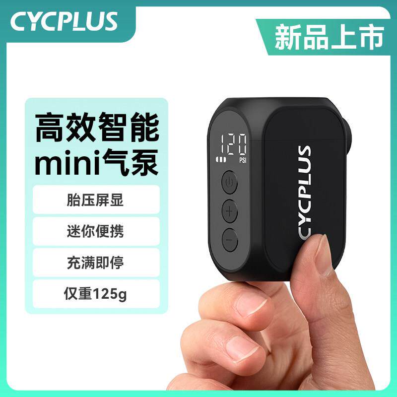 CYCPLUS 迷你打气筒可携式新型电动高压公路自行车打气机AS210PRO
