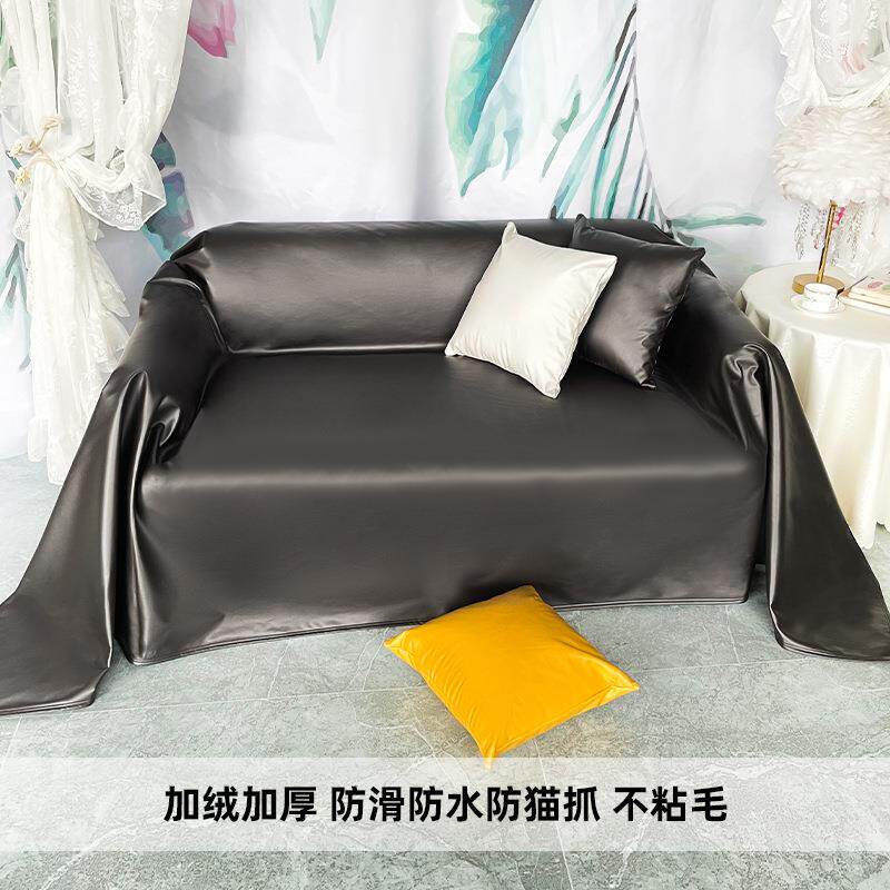 沙发加厚现代简约纯色防水防油四季通用沙发垫宠物隔尿垫不粘毛