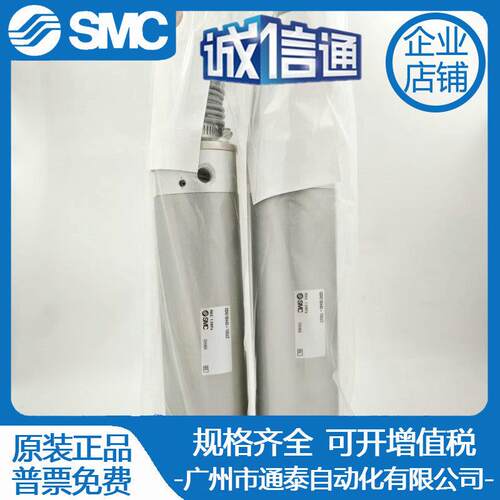 SMC原装单杠双作用气缸 CDG1BA40TF-500Z CDG1BA40-200FZ-100JZ