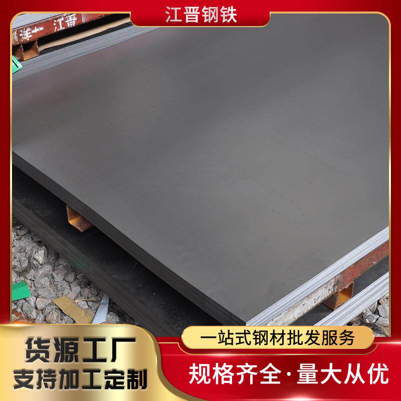 江晋钢铁冷轧板现货直供 SPCC 1.1*1250*2500 007