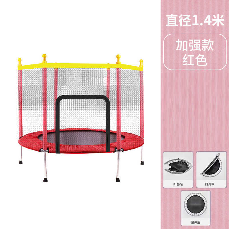 室内可选蹦床网弹跳设施幼儿色稳固蹦床多安全更放心床带护游乐蹦