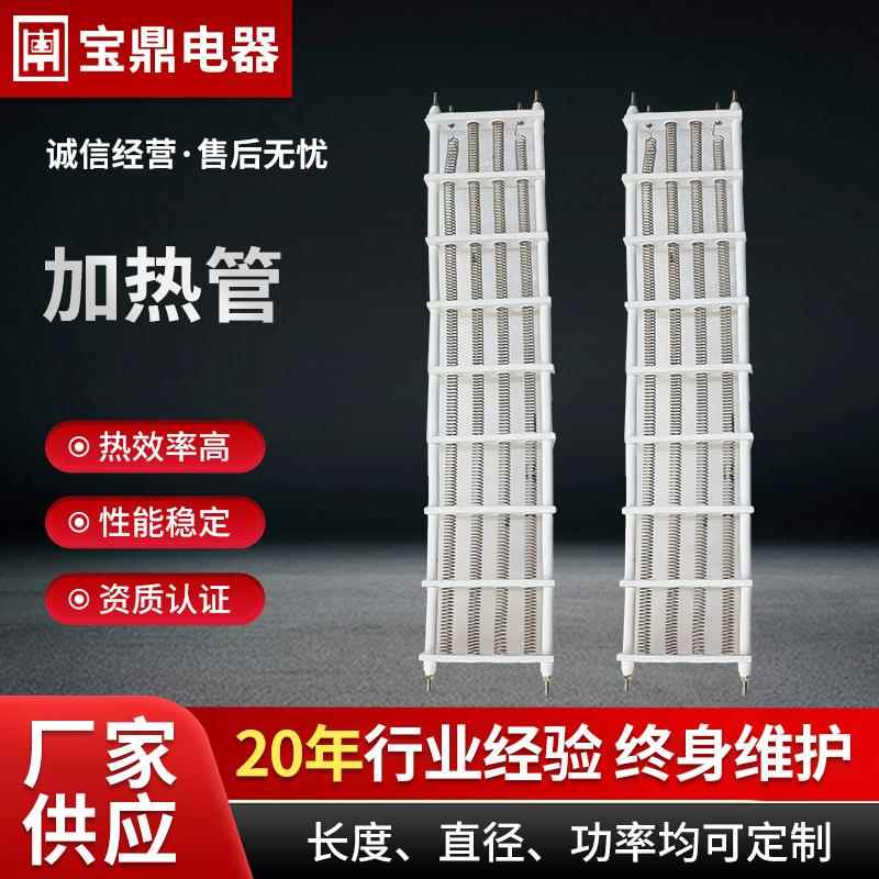 烤箱加热管不锈钢炒货机翅片烘箱干烧加热管电热管220v380v电炒锅