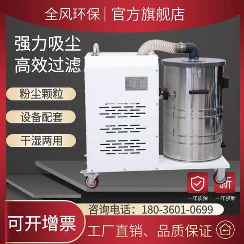 全尘风4kw工业移动吸尘器 DL400力718除0尘器工业大吸集器工厂直