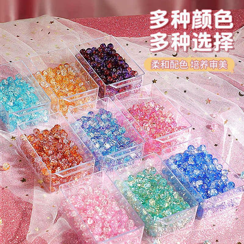 儿童串珠手链手工diy玩具穿珠子材料礼盒套装女孩的六一生日礼物
