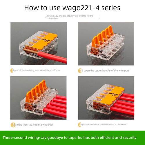 wago万可221-415分线并线接线端子一进四出电线连接器接头 10祇装