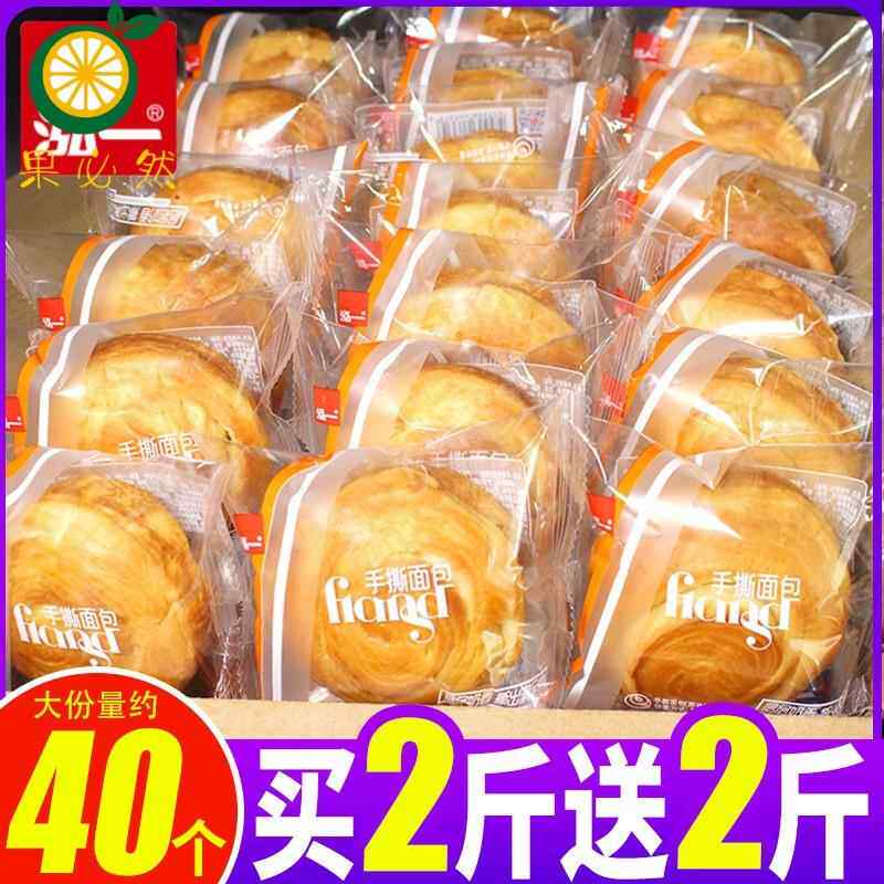 泓一手撕软面 面包奶香味整箱营养学生早餐零食品弘一旗舰