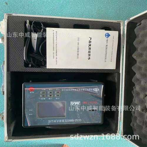 烷重庆研究院AZ-2000(A)便携式甲ZKC6(A)检J测报警仪矿甲烷用报警