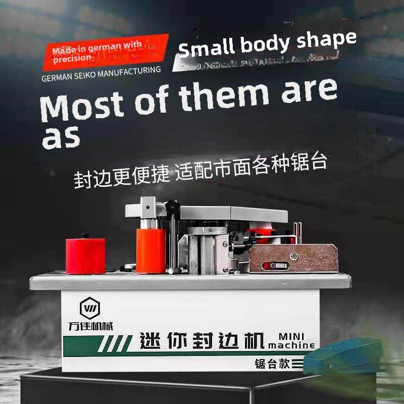 锯台封边机弯直两用迷你小精密无尘分底锯自动断带双面涂胶机