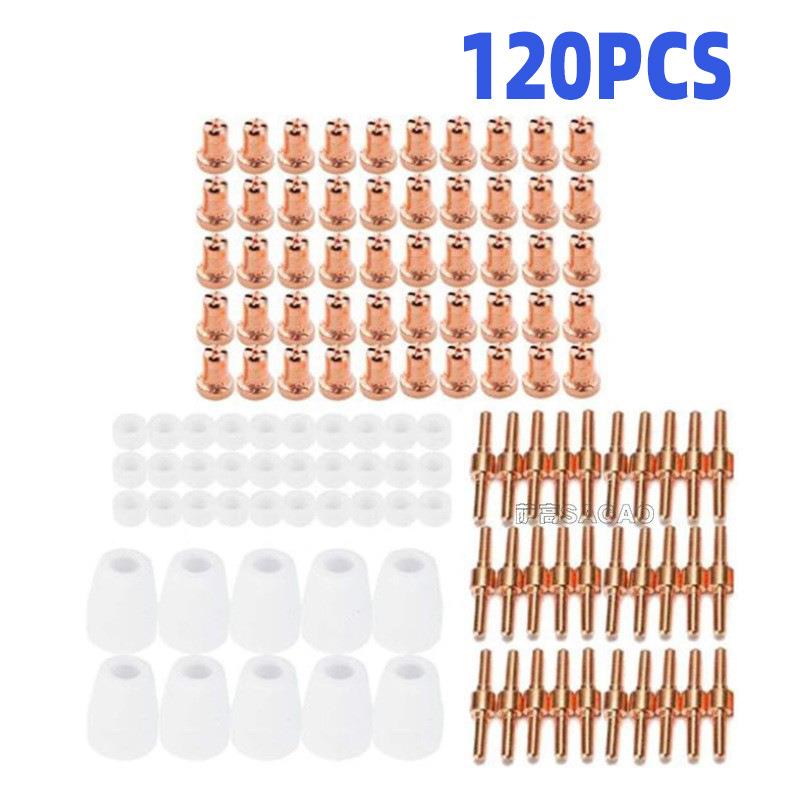 跨境PT31 温州40A等离子切割配件LG40电极喷嘴保护嘴分流器120PCS