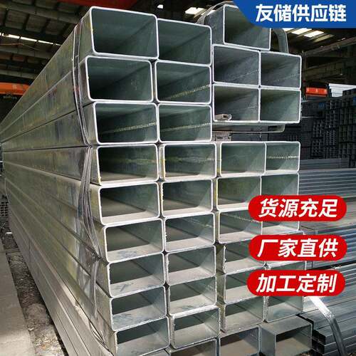 镀锌方管40*4040*60热镀锌方管矩形管圆改方加工幕墙管镀锌管