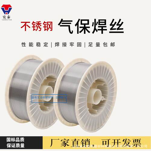 不锈钢焊丝ER410NiMo焊丝ER409Cb焊丝不锈钢合金焊丝