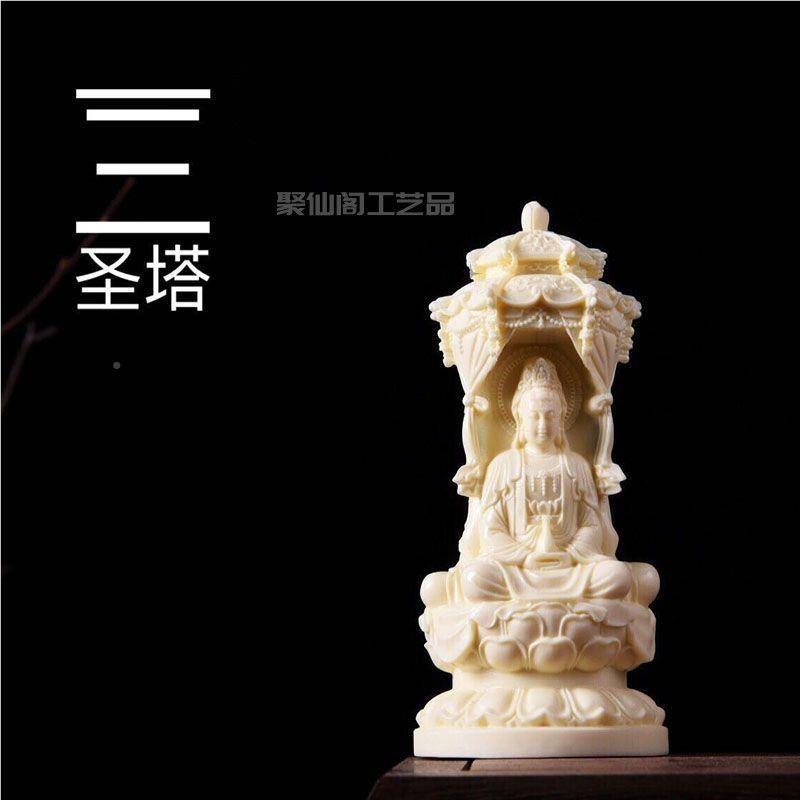 象牙雕工刻三圣雕塔刻观音摆件地藏菩BGX萨如来佛车果载居家装饰