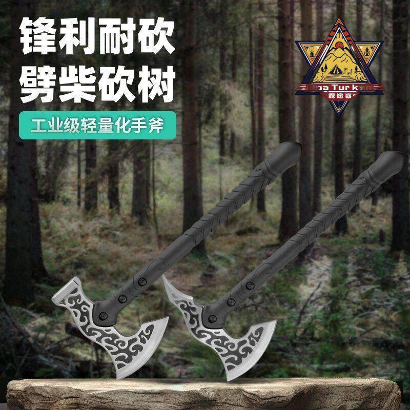 户外长柄可携式手斧头车载野露劈砍锻造斧子消防开山斧战术工兵锤