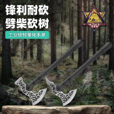 户外长柄可携式手斧头车载野露劈砍锻造斧子消防开山斧战术工兵锤