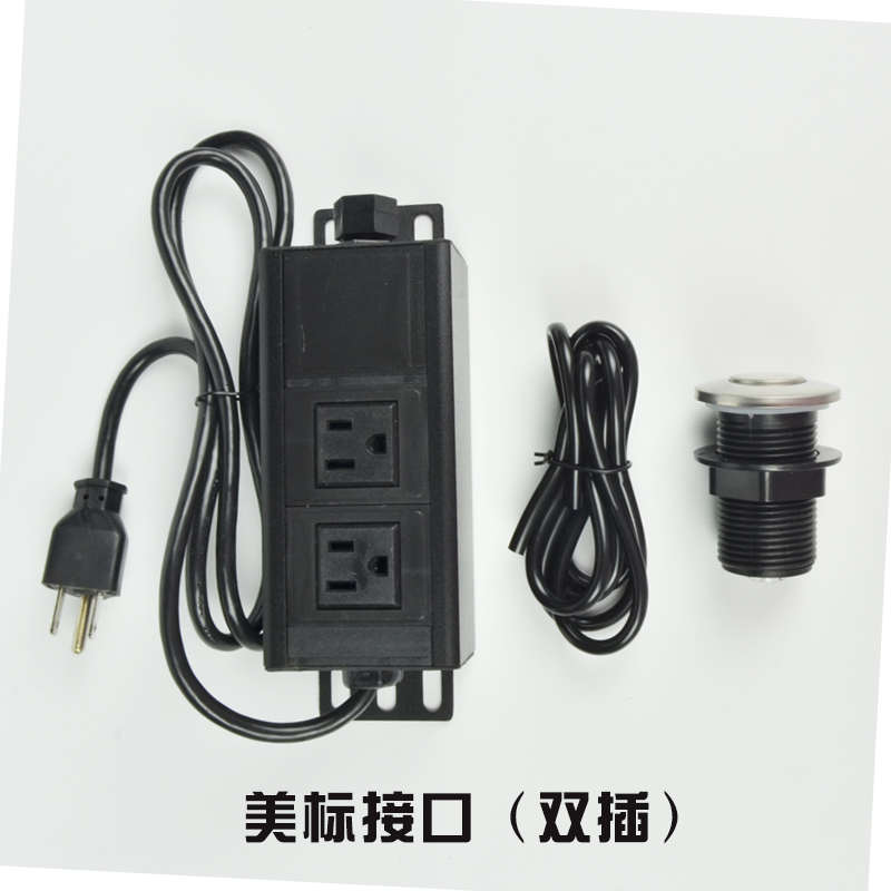 空气开关食物垃圾处理器外置控制开关垃圾粉碎机插座美标国标插座