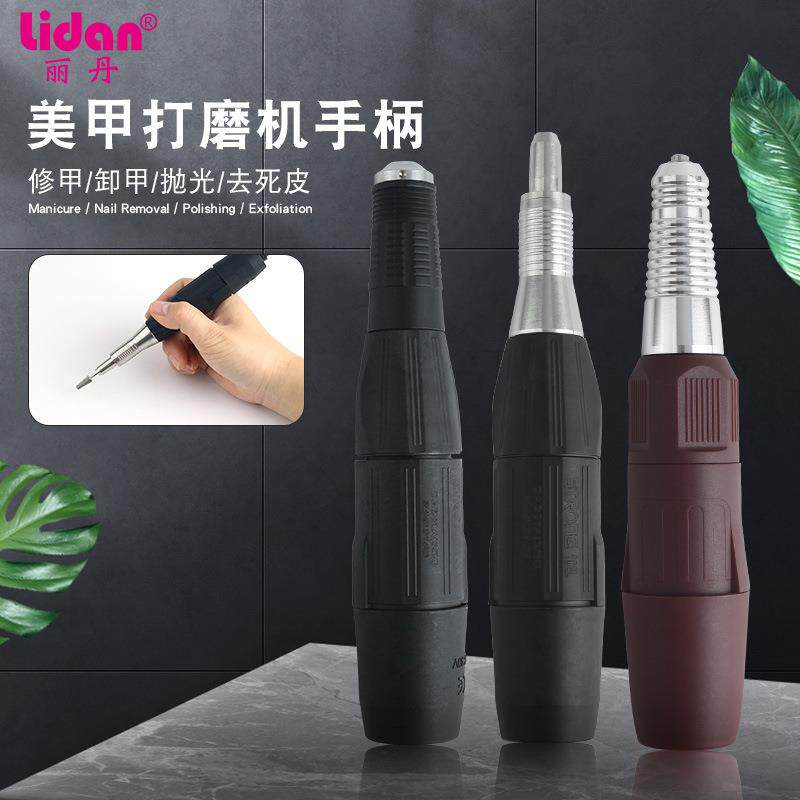 世新美甲打磨机替换手柄102L单独打磨笔台式磨甲器配件静音手柄