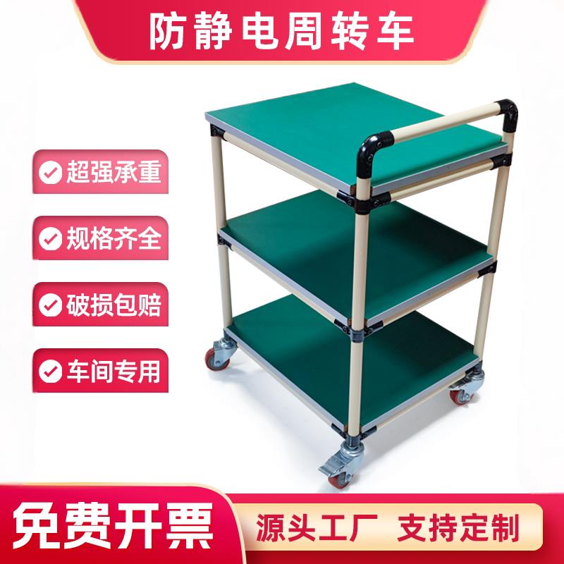 车间分拣手推车工作车移动精益管多功能物料架可定制防静电周转车