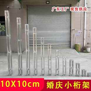 10X10厘米小桁架热浸镀锌方管舞台航架户外广告活动背景架衍架行